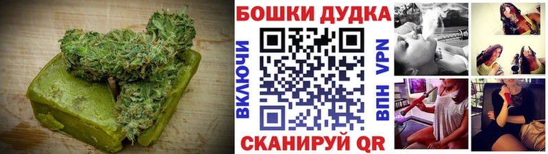 магазин    Шимановск  кракен как войти  Canna-Cookies марихуана 