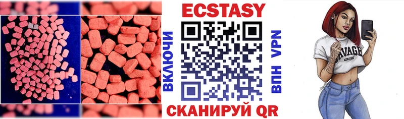 цены наркотик  Шимановск  ЭКСТАЗИ 280мг 