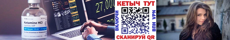 darknet Telegram  Шимановск  КЕТАМИН VHQ 