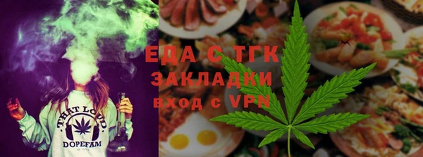 spice Одинцово