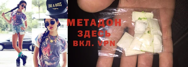 каннабис Магас