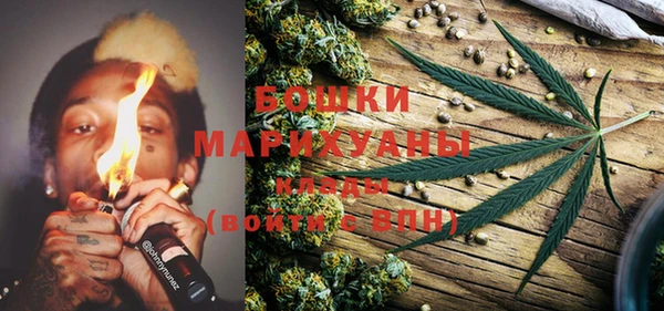 амфетамин Магадан