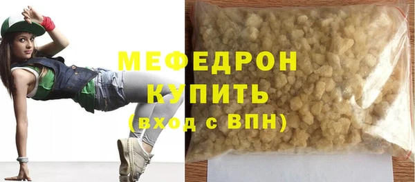 амфетамин Магадан