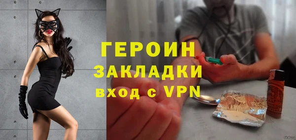 каннабис Магас