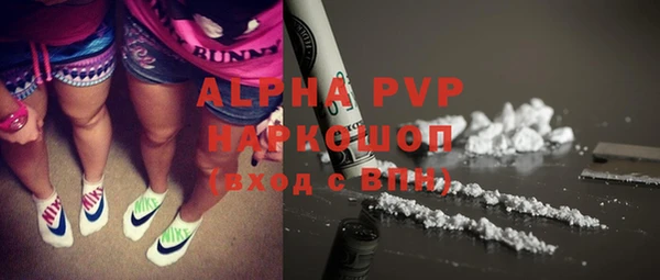 амфетамин Магадан