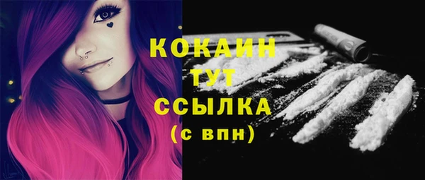 дмт Новый Уренгой