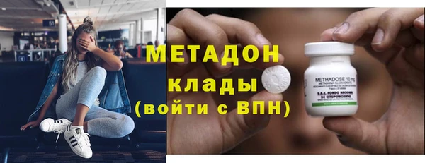амфетамин Магадан