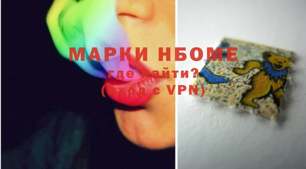 каннабис Магас