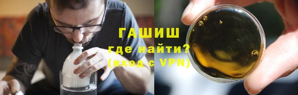 каннабис Магас