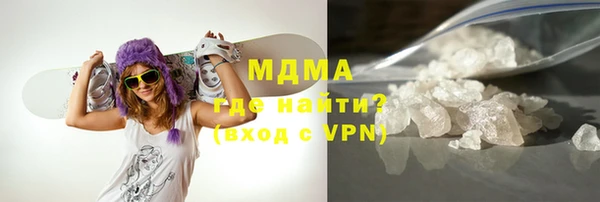 амфетамин Магадан