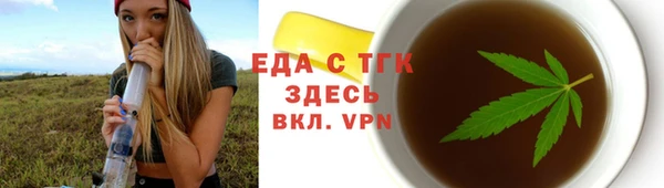 каннабис Магас
