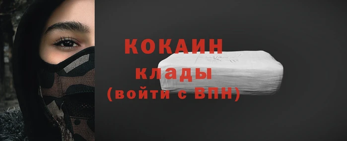 соль ск Домодедово