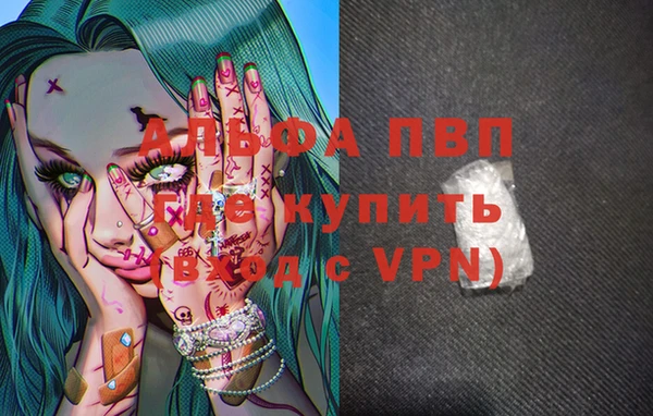 амфетамин Магадан
