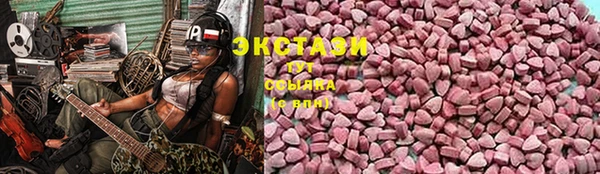 каннабис Магас