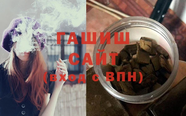 каннабис Магас