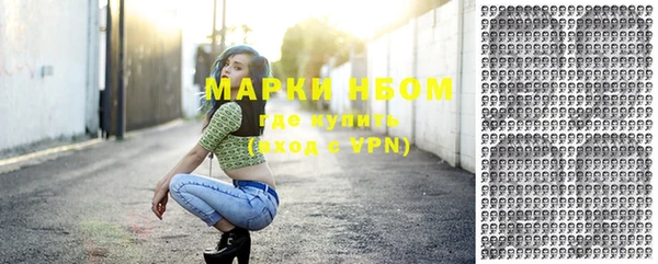 соль ск Долгопрудный