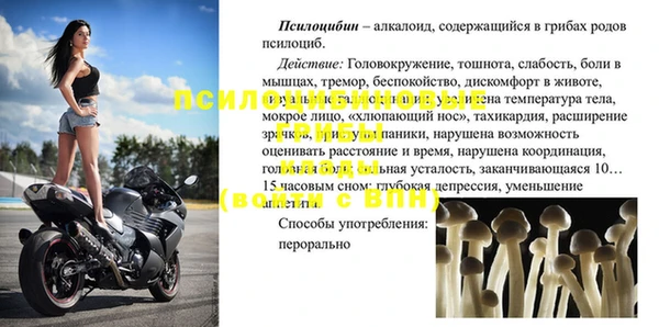 каннабис Магас