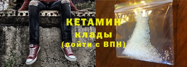 каннабис Магас
