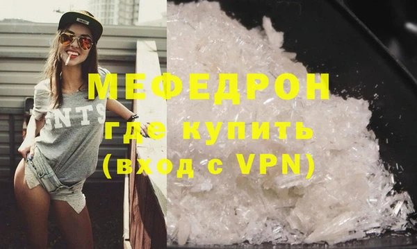амфетамин Магадан
