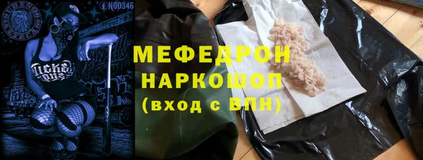 амфетамин Магадан