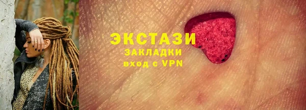каннабис Магас