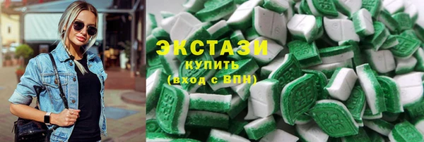 амфетамин Магадан