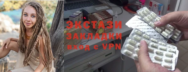 spice Березники