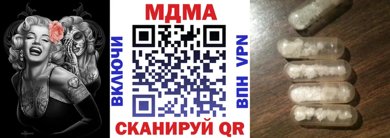 MDMA VHQ  Шимановск 
