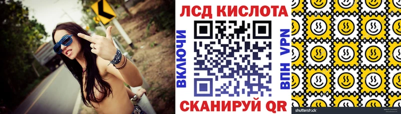 Марки 25I-NBOMe 1500мкг Шимановск