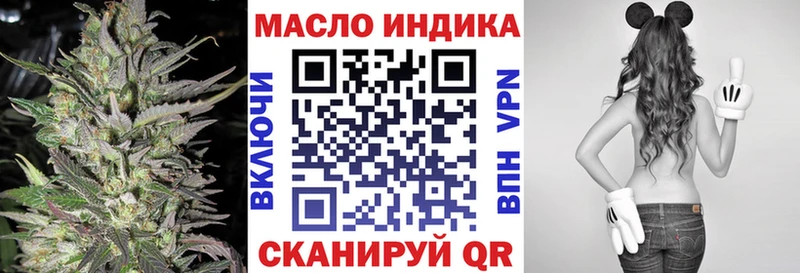 Дистиллят ТГК концентрат цены Шимановск